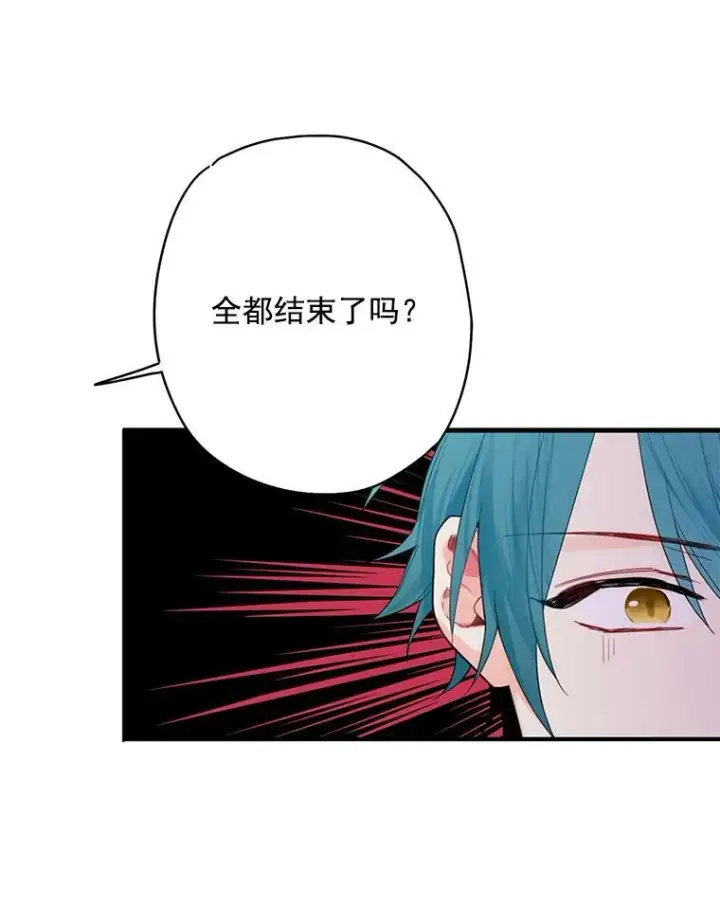 《恶女保命计划》63.奥斯卡的过去图83
