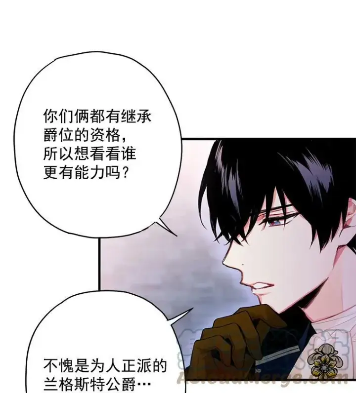 《恶女保命计划》64.考验图19