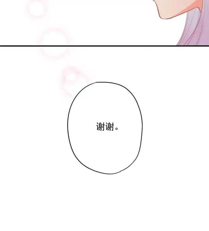 《恶女保命计划》64.考验图23