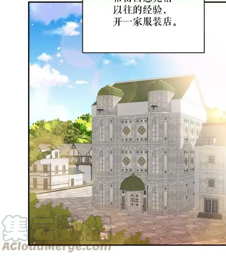 《恶女保命计划》64.考验图28