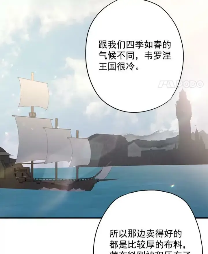 《恶女保命计划》64.考验图36