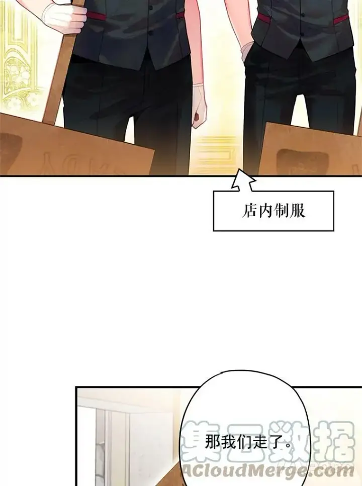 《恶女保命计划》64.考验图49