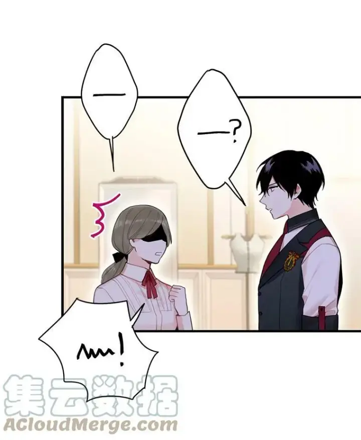 《恶女保命计划》64.考验图61