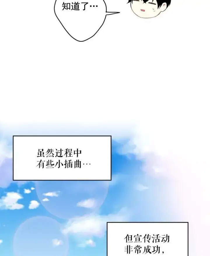 《恶女保命计划》64.考验图66