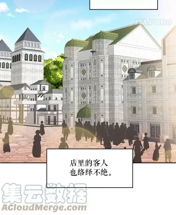 《恶女保命计划》64.考验图67