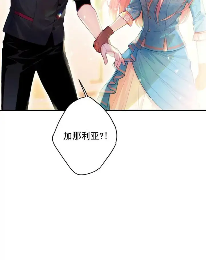 《恶女保命计划》64.考验图78