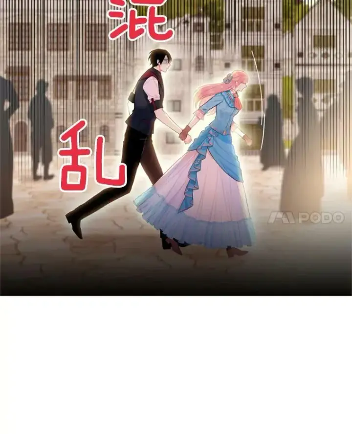 《恶女保命计划》64.考验图87