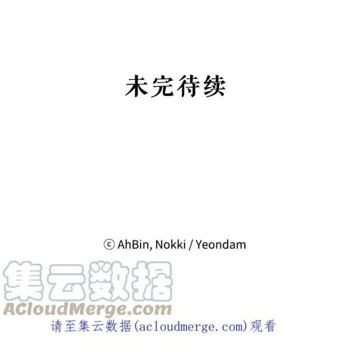 《恶女保命计划》64.考验图88