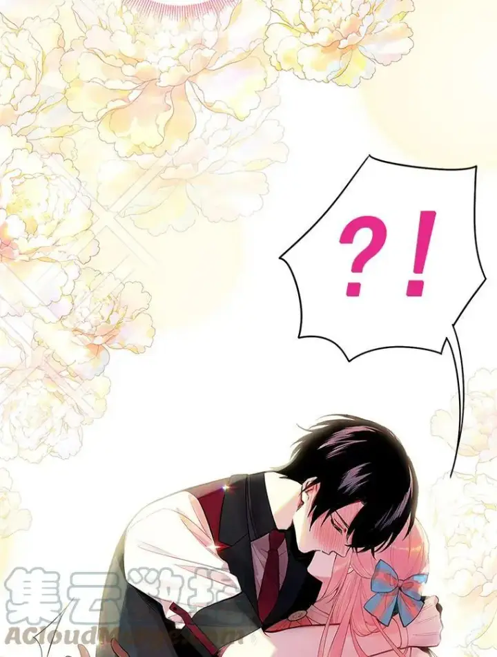 《恶女保命计划》65.格雷西的选择图19