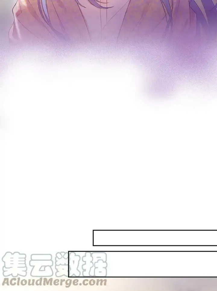 《恶女保命计划》65.格雷西的选择图61