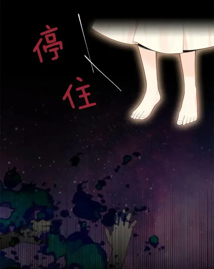 《恶女保命计划》66.宴会前的准备图23