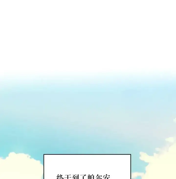 《恶女保命计划》66.宴会前的准备图29