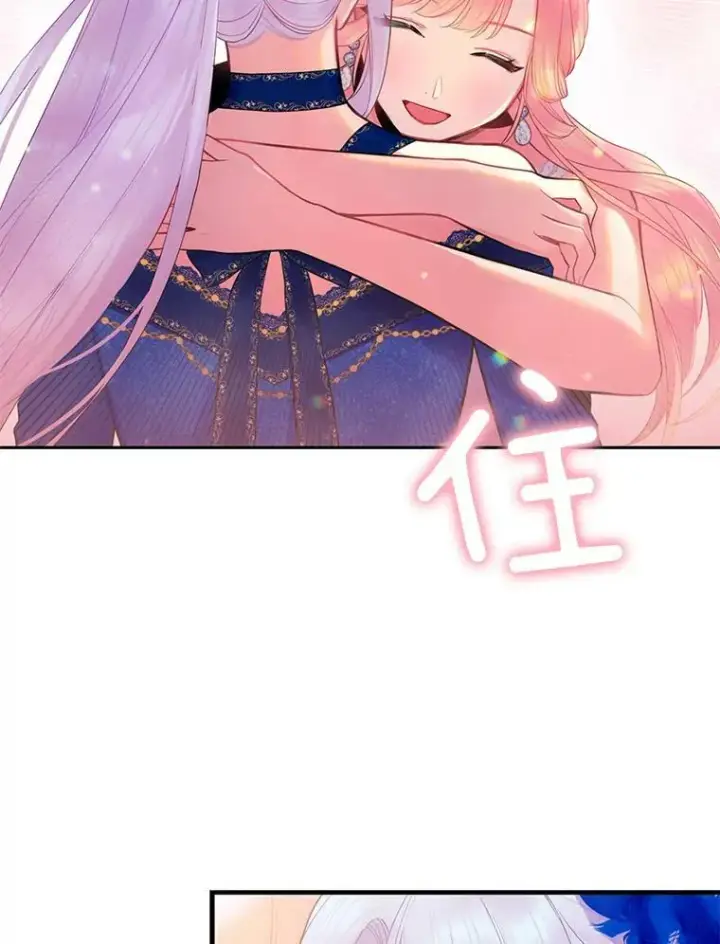 《恶女保命计划》66.宴会前的准备图60