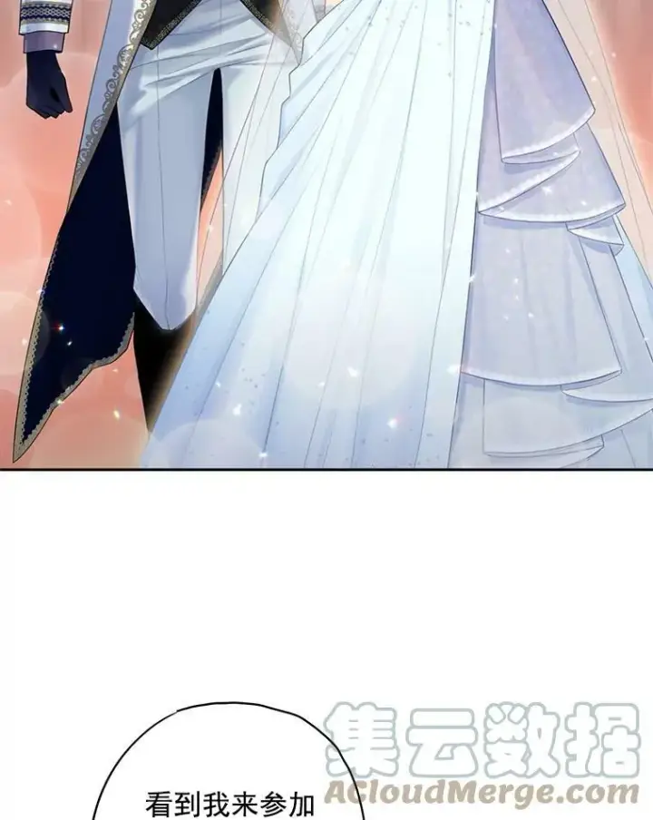 《恶女保命计划》66.宴会前的准备图73