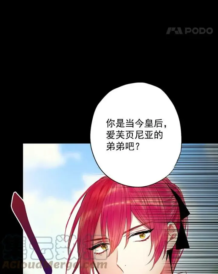 《恶女保命计划》67.亲密舞蹈图28