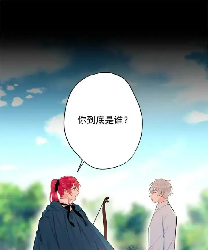 《恶女保命计划》67.亲密舞蹈图30