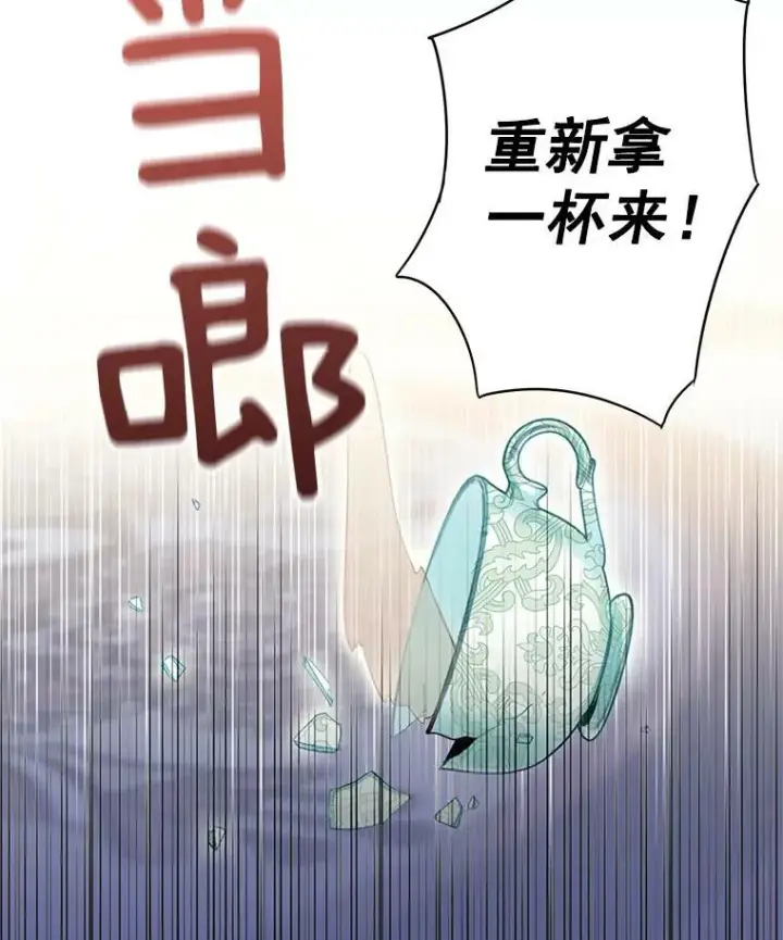 《恶女保命计划》67.亲密舞蹈图32