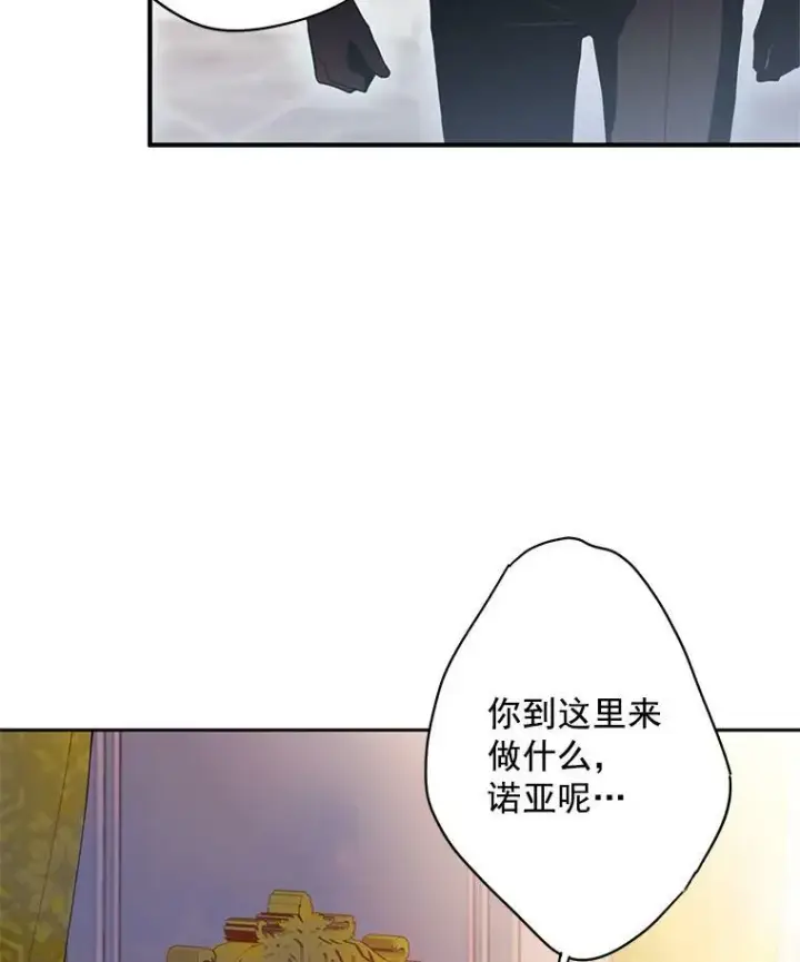 《恶女保命计划》67.亲密舞蹈图36
