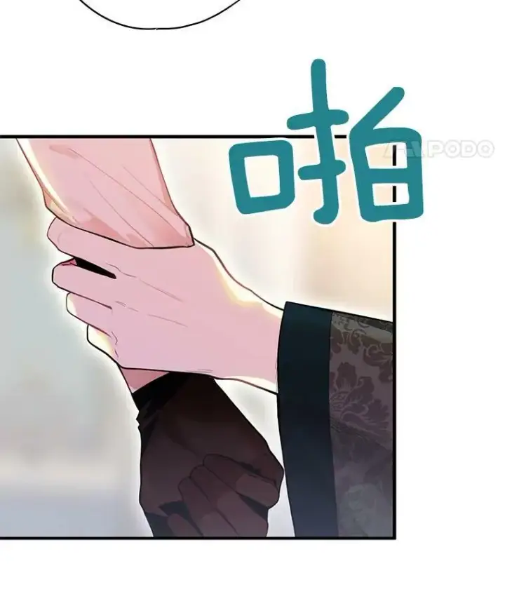 《恶女保命计划》67.亲密舞蹈图42