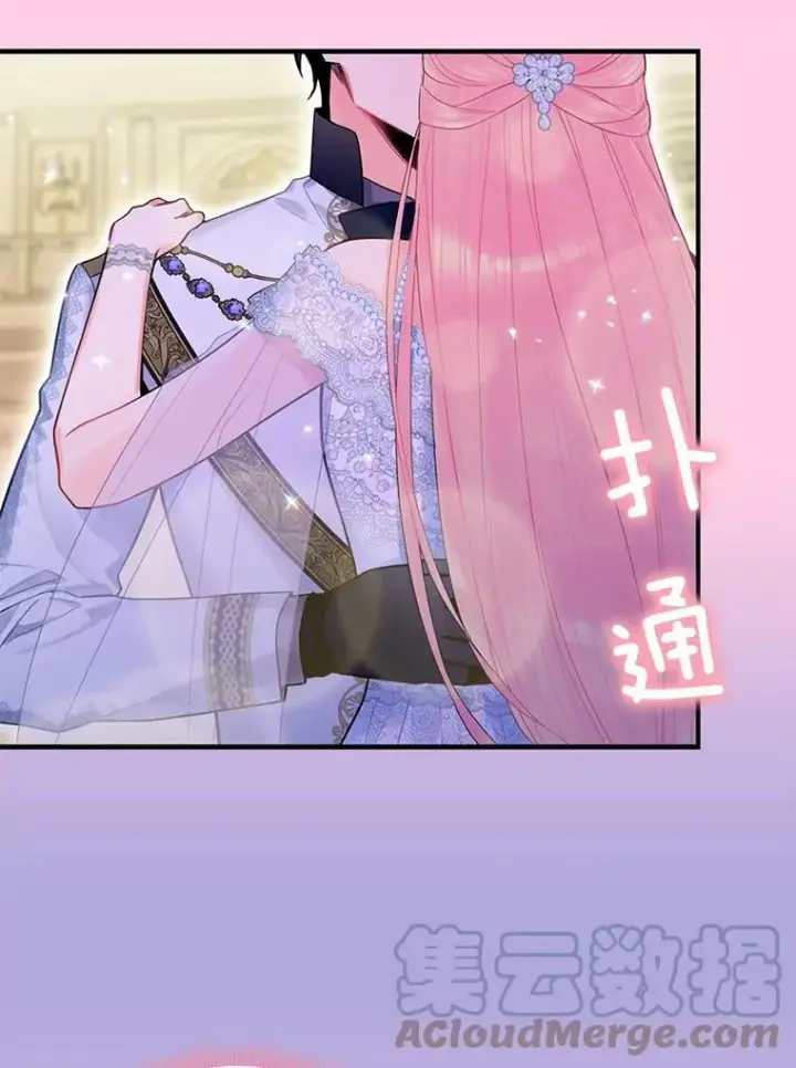 《恶女保命计划》67.亲密舞蹈图70