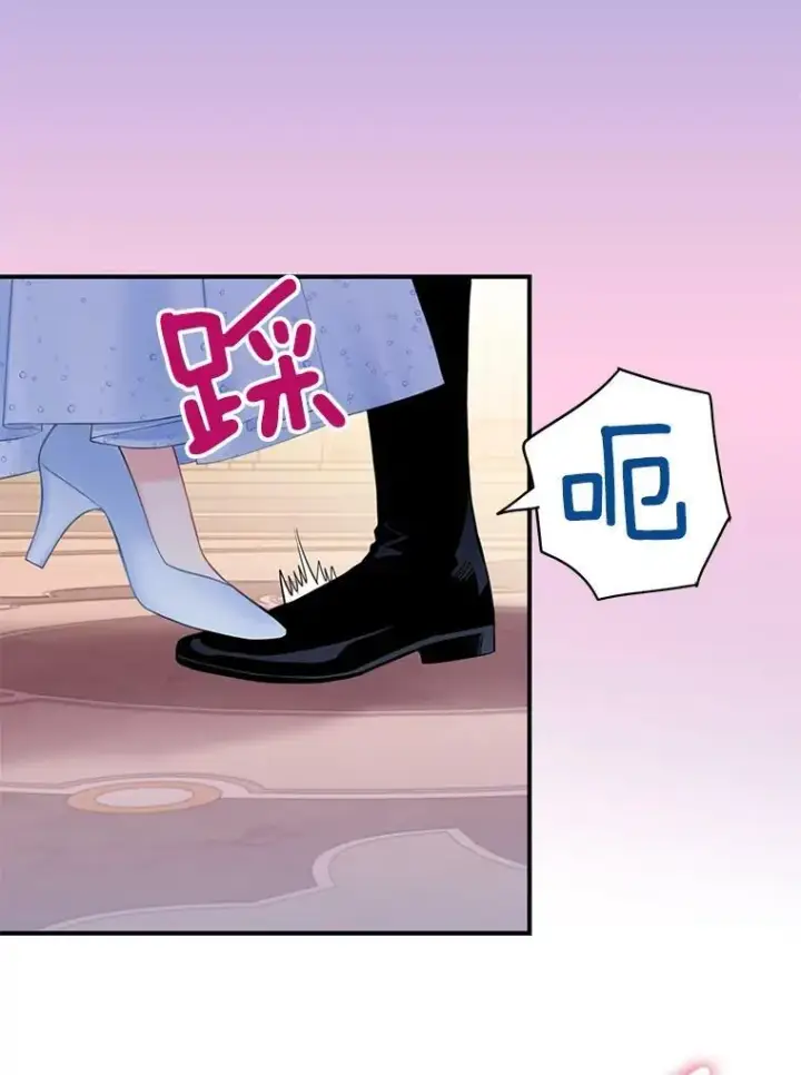 《恶女保命计划》67.亲密舞蹈图72