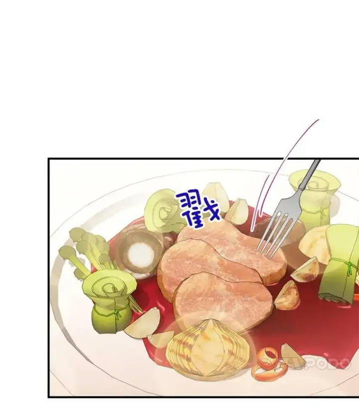 《恶女保命计划》68.戴面具的人图15