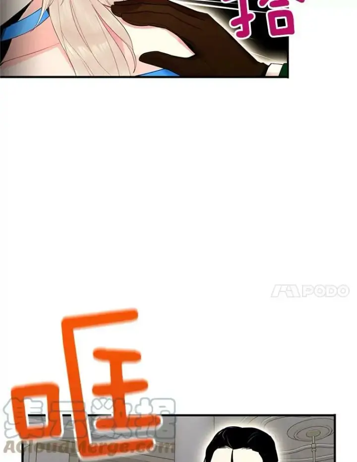 《恶女保命计划》68.戴面具的人图22