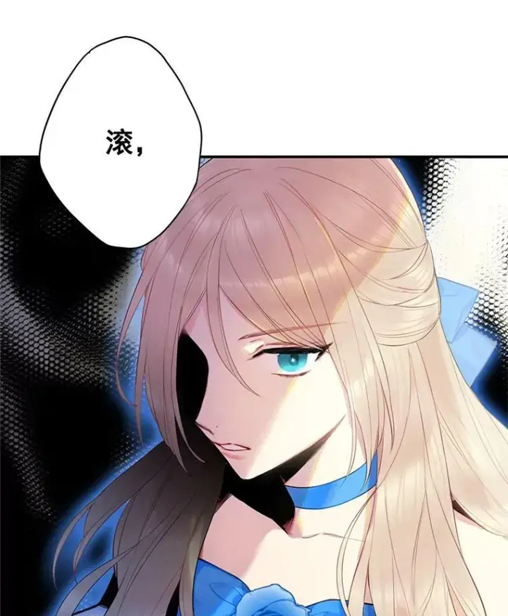 《恶女保命计划》68.戴面具的人图24
