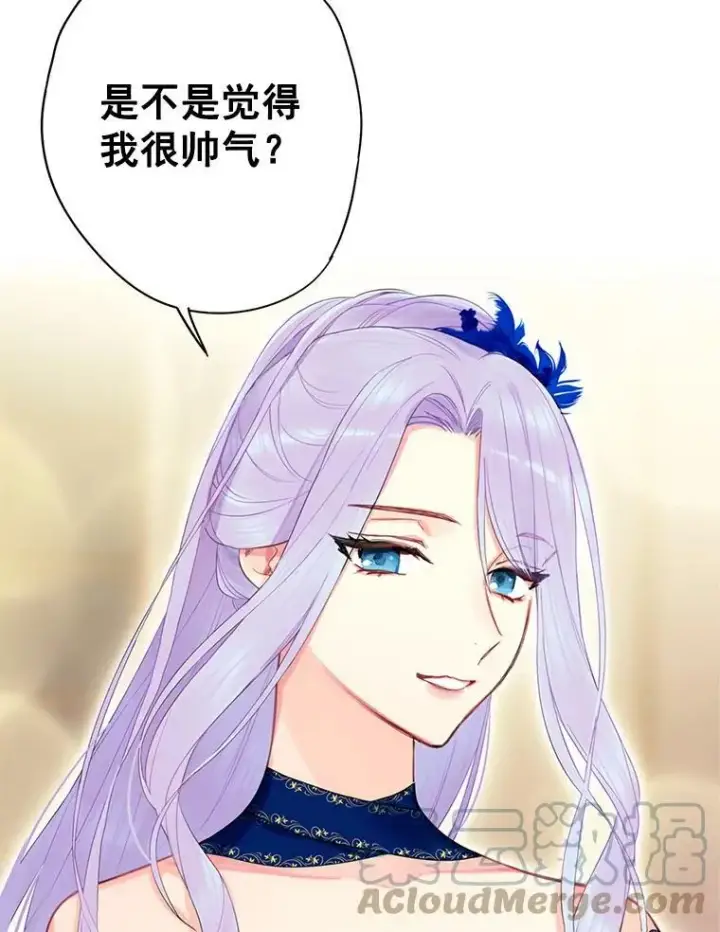 《恶女保命计划》68.戴面具的人图52