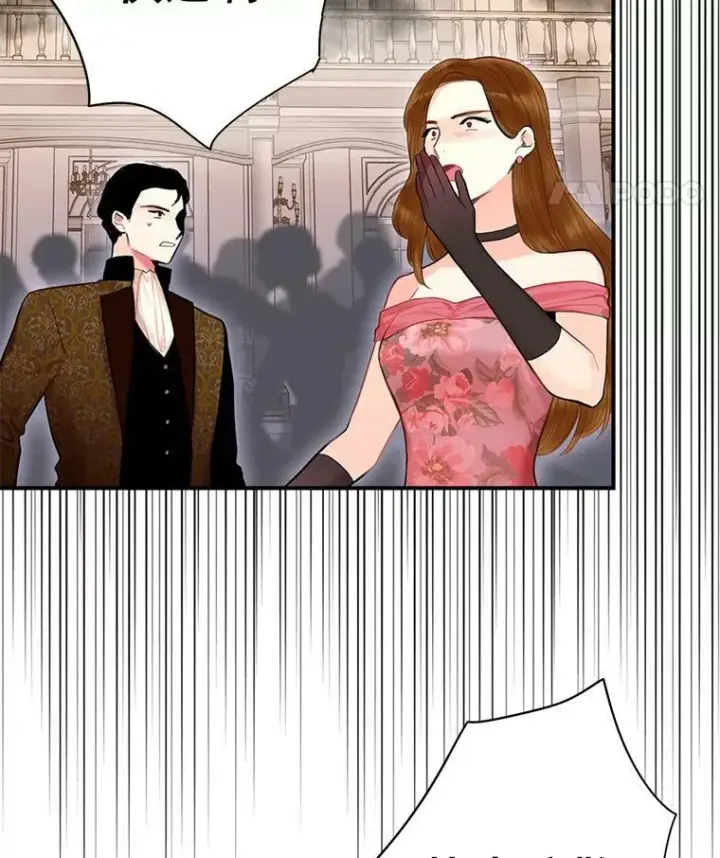 《恶女保命计划》69.秘密信道图19