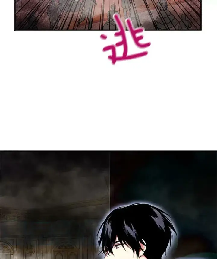 《恶女保命计划》69.秘密信道图21