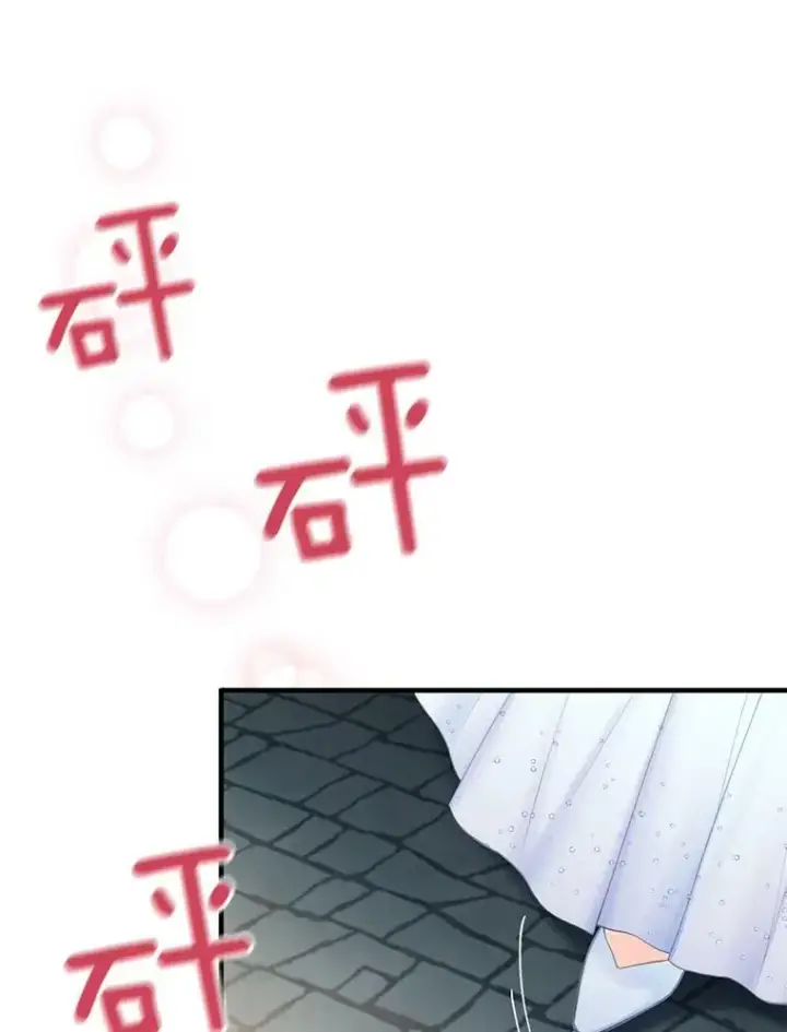 《恶女保命计划》69.秘密信道图39