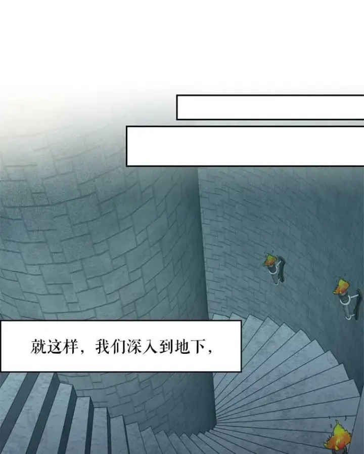 《恶女保命计划》69.秘密信道图51