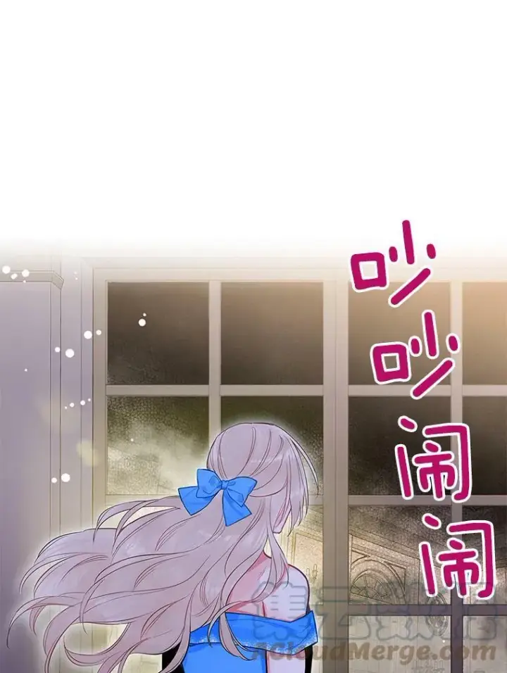 《恶女保命计划》70.危机图10