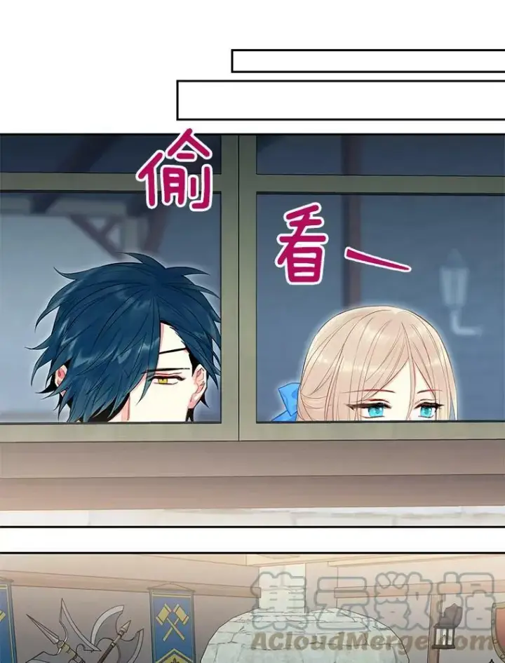 《恶女保命计划》70.危机图16
