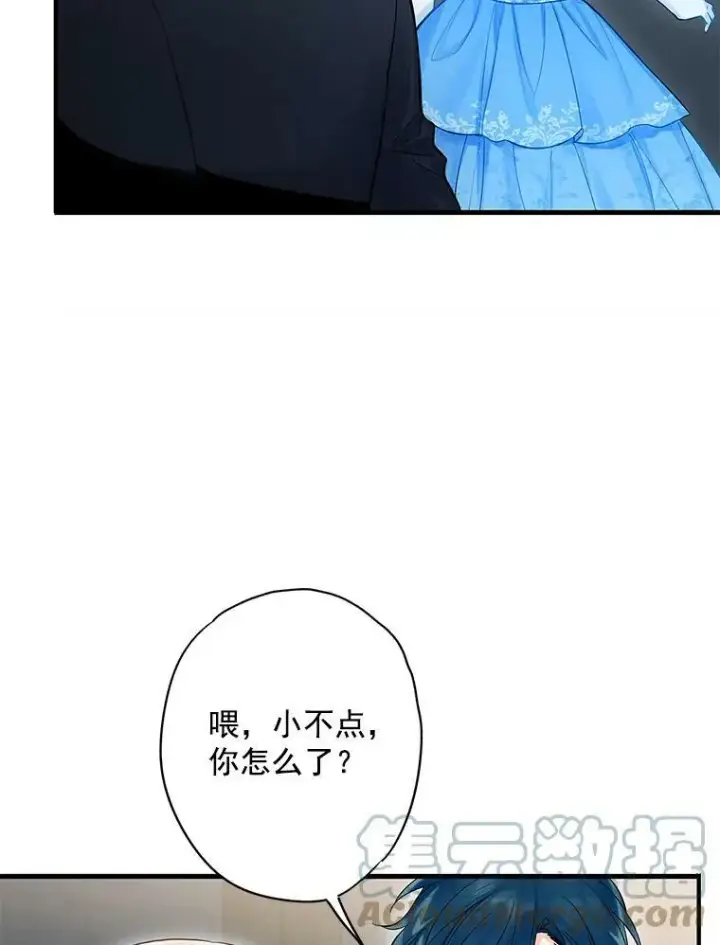 《恶女保命计划》70.危机图22