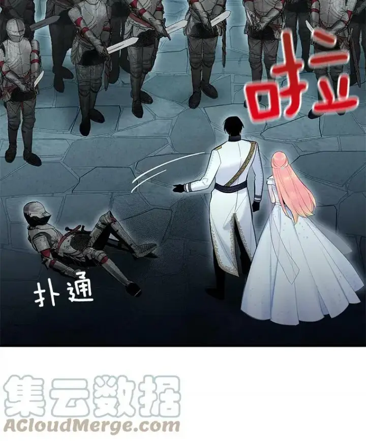 《恶女保命计划》70.危机图70