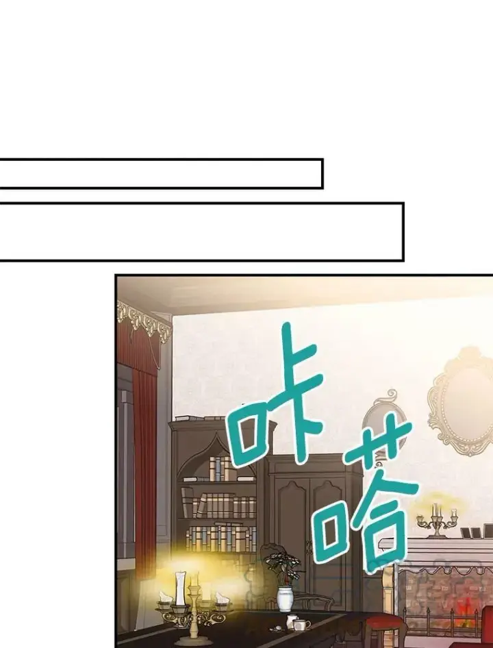 《恶女保命计划》71.逃脱图19