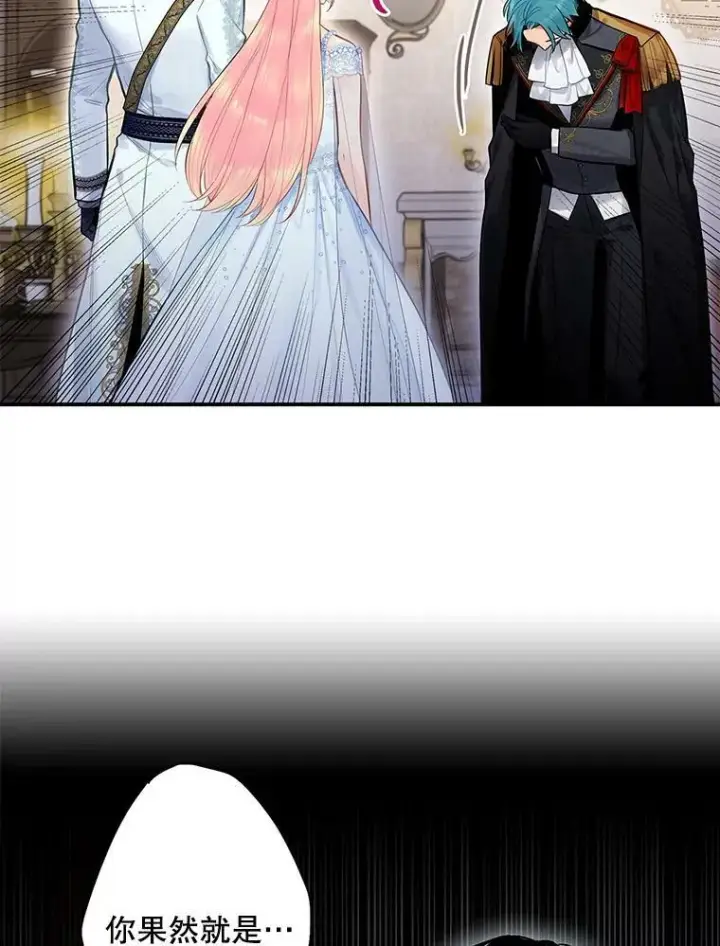 《恶女保命计划》71.逃脱图21