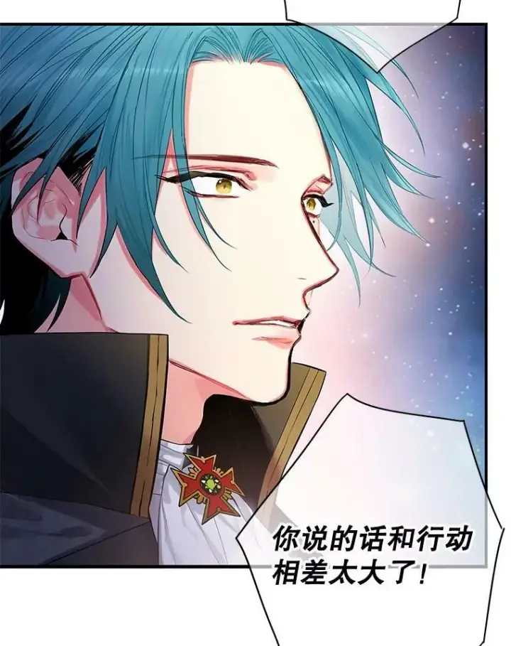 《恶女保命计划》71.逃脱图51