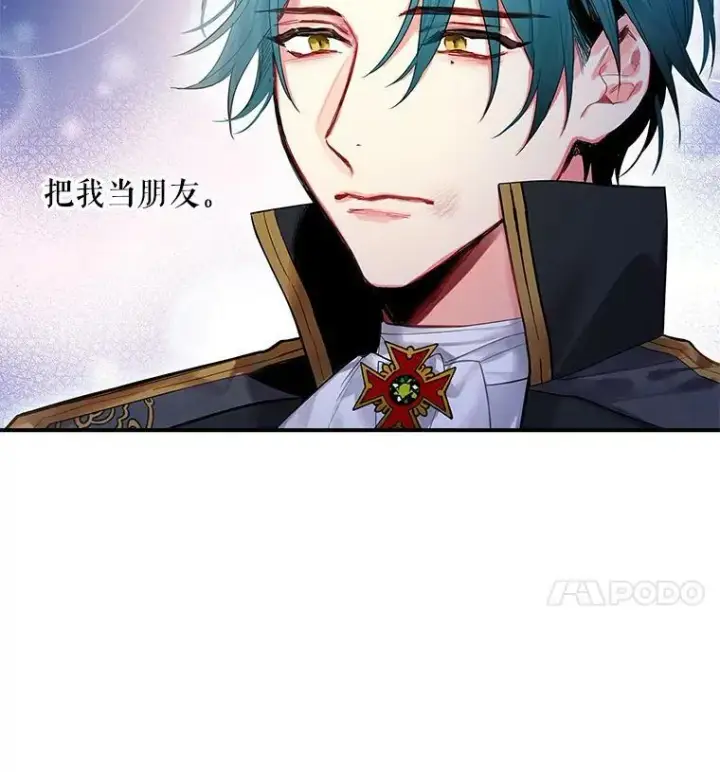 《恶女保命计划》71.逃脱图57