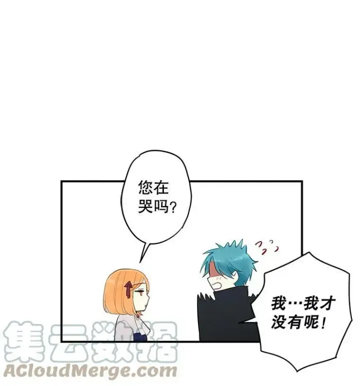 《恶女保命计划》71.逃脱图58