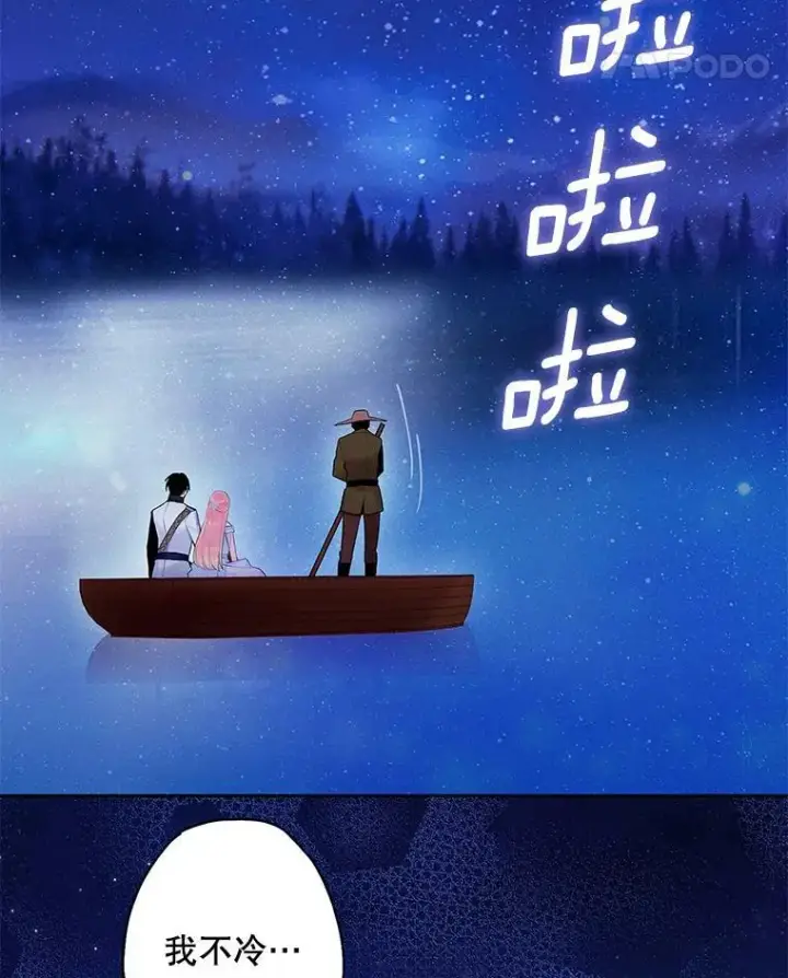 《恶女保命计划》71.逃脱图62