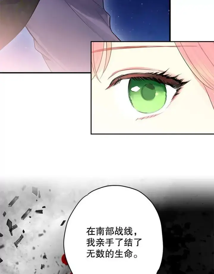 《恶女保命计划》71.逃脱图74