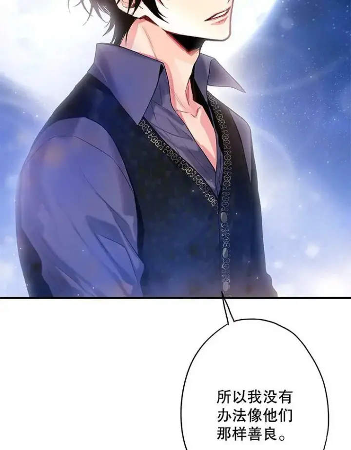《恶女保命计划》71.逃脱图80