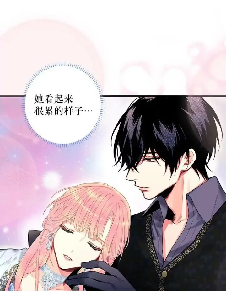 《恶女保命计划》71.逃脱图86