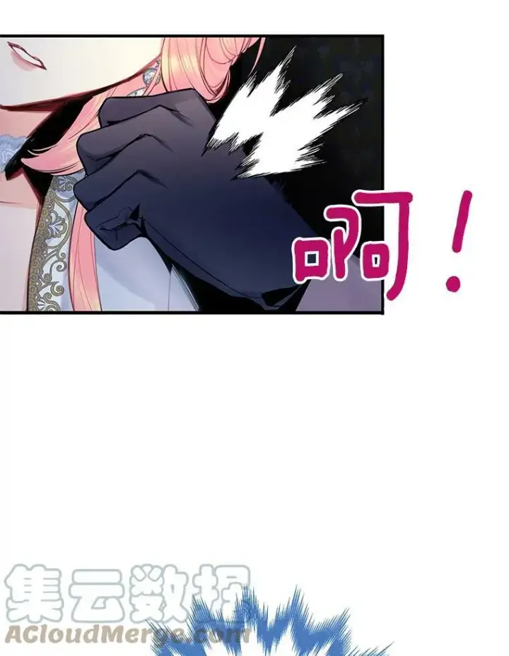 《恶女保命计划》71.逃脱图88