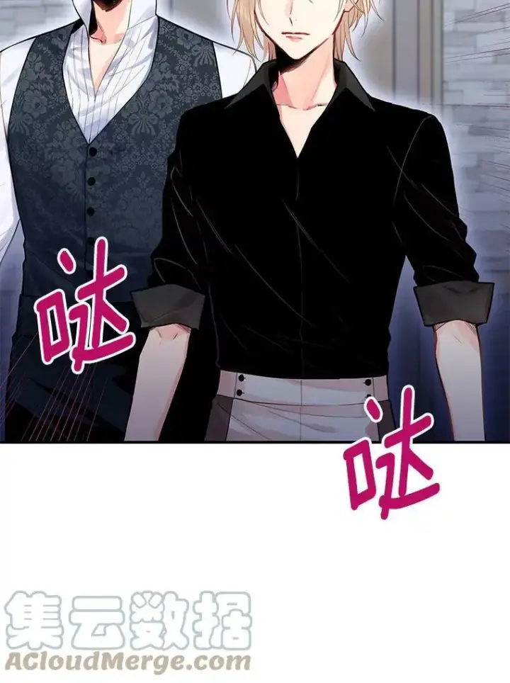 《恶女保命计划》72.边境之危图19