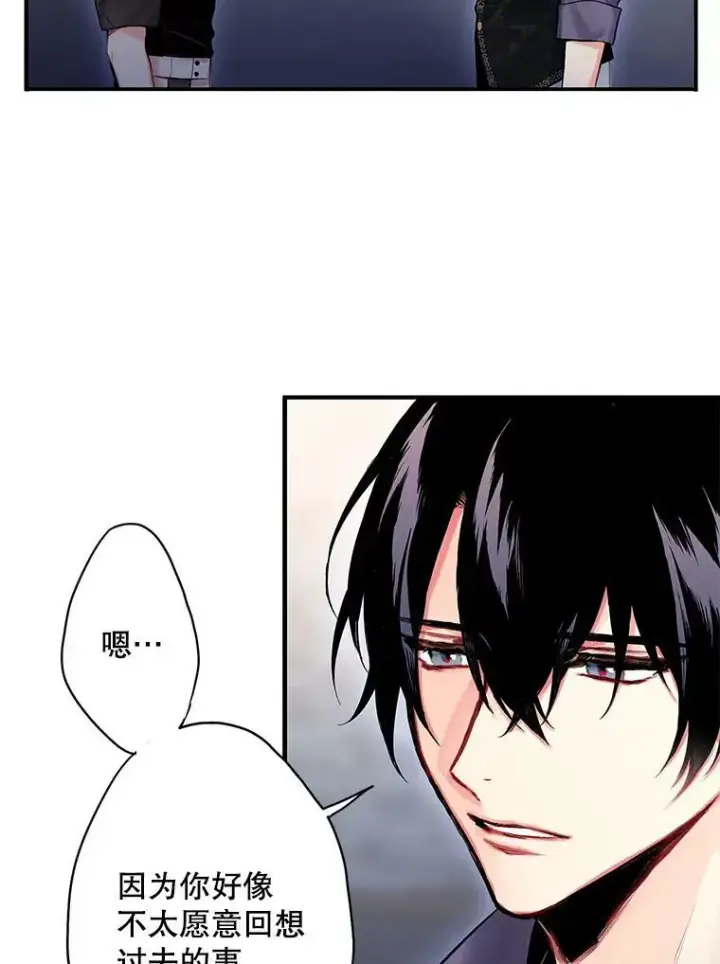 《恶女保命计划》72.边境之危图21