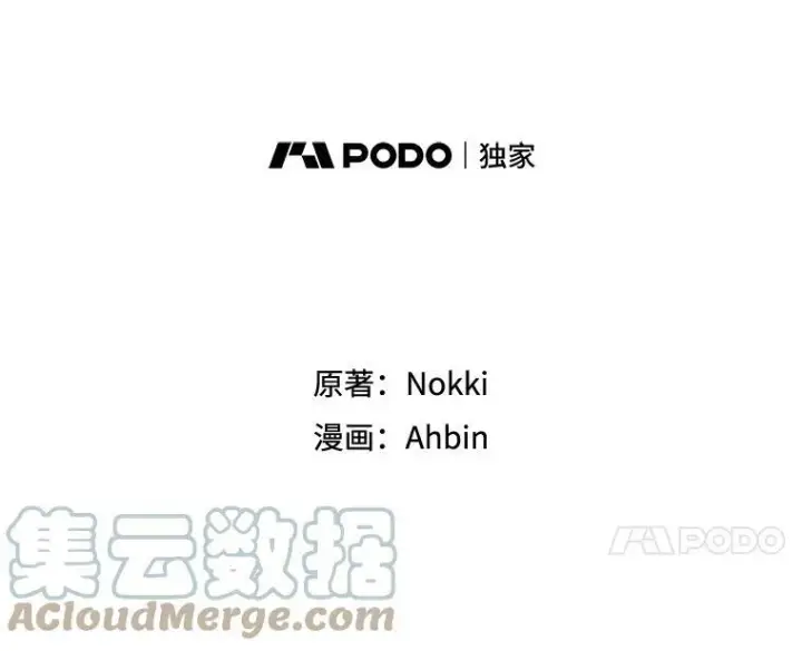 《恶女保命计划》72.边境之危图43